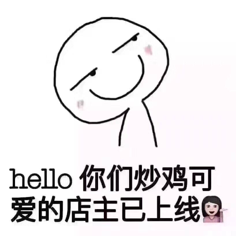 博利康潮包铺 店铺LOGO