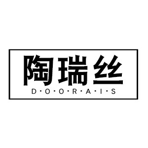 doorais陶瑞丝旗舰店