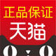 沃马旗舰店 店铺LOGO
