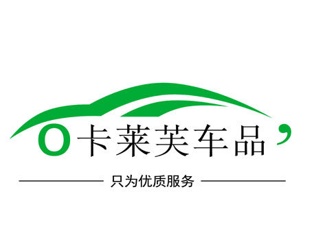 卡莱芙车品旗舰店