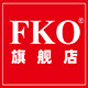 fko旗舰店