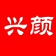 兴颜花卉旗舰店