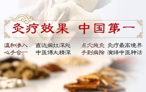 康美源艾制品工厂店
