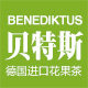 benediktus贝特斯旗舰店