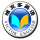 世纪维克多图书专营店