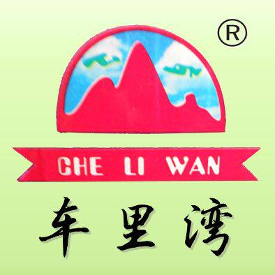 车里湾茶叶批发