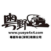 粤野车会 店铺LOGO