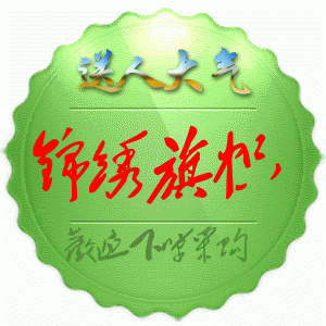 锦绣旗帜工厂