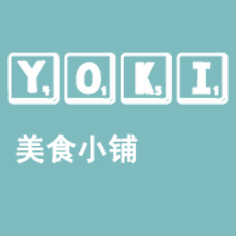 YOKI食品 8年老店