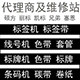 维时标识