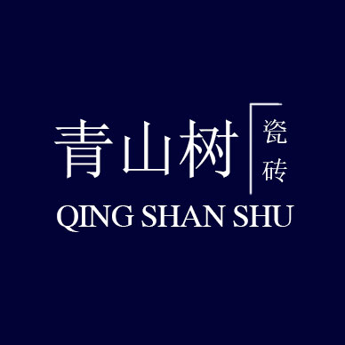 青山树瓷砖