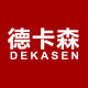 德卡森电器旗舰店