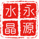 壹百度礼品店