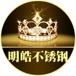 明皓不锈钢管 店铺LOGO