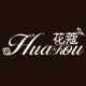 花蔻旗舰店 店铺LOGO