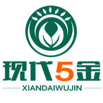 现代5金