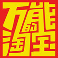 好客山东淄博手工青石坊