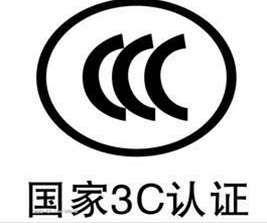 浙江电器批发商
