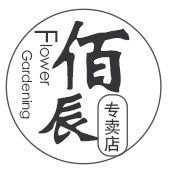 佰辰建隆专卖店