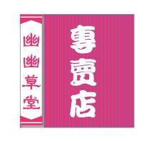 德韦厨具