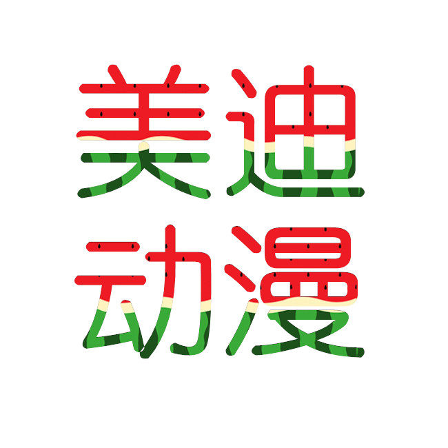 美迪动漫 店铺LOGO