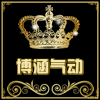 亚耐克气动五金