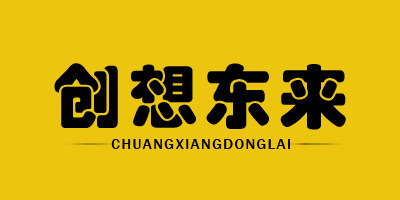 创想东来图书专营店