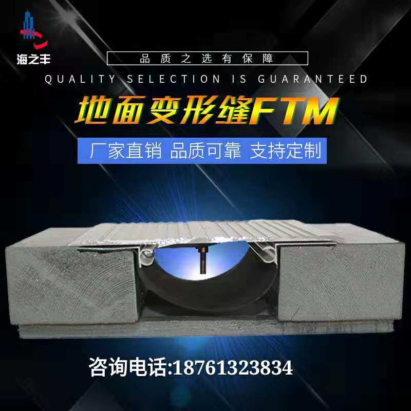 海之丰建材厂