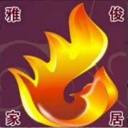 雅俊地毯 店铺LOGO