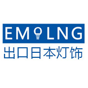 艾明丽照明