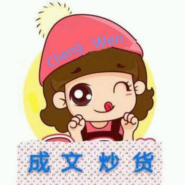 浩文食品企业店