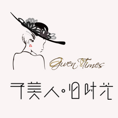 予美人 旧时光