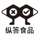 纵答食品专营店