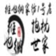 抱枕被世家 店铺LOGO