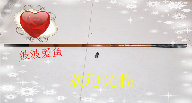 波波渔具小屋