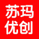 苏玛优创官方企业店