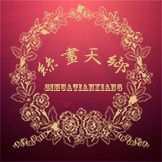 丝画天乡 店铺LOGO