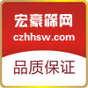 宏豪筛网