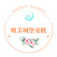 唯美城堡童鞋