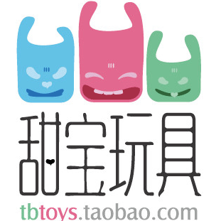 甜宝玩具