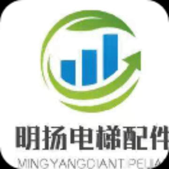 明扬电梯配件销售中心