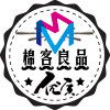 登优针织工厂店