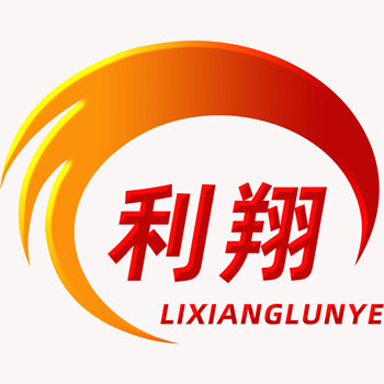 利翔轮业