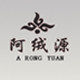 阿绒源旗舰店