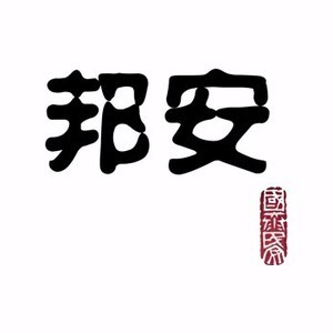 山东锐世商贸