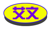 艾文工业劳防用品店