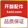 开智泵车配件 店铺LOGO