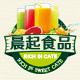 晨起食品