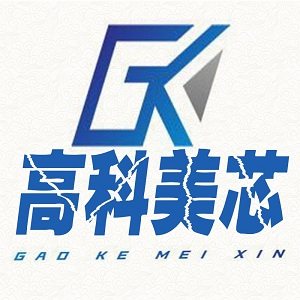 高科美芯旗舰店