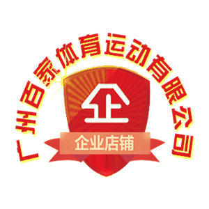 广州百家体育运动有限公司